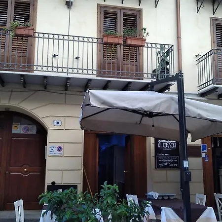 Cassari Upartments アパート